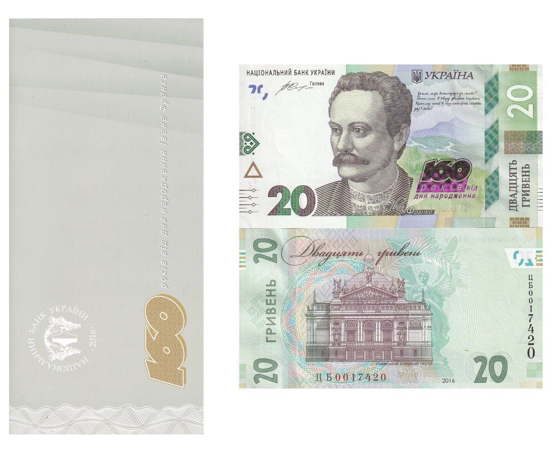 Ukraine 20 Hryven 2016 P 128 Comm. 160th UNC W/Folder
