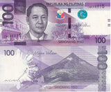 Philippines 100 Pesos 2020 P 225 UNC , with Blind Mark, Mayon vulcano