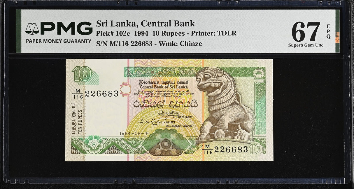 Sri Lanka 10 Rupees 1994 P 102 c Superb Gem UNC PMG 67 EPQ CHINZE