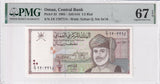 Oman 1/2 Rial 1995 P 33 Superb Gem UNC PMG 67 EPQ