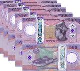 Bhutan 500 Ngultrum 2025 / 2026 70th Commemorative P 44 new Polymer LOT 5 UNC