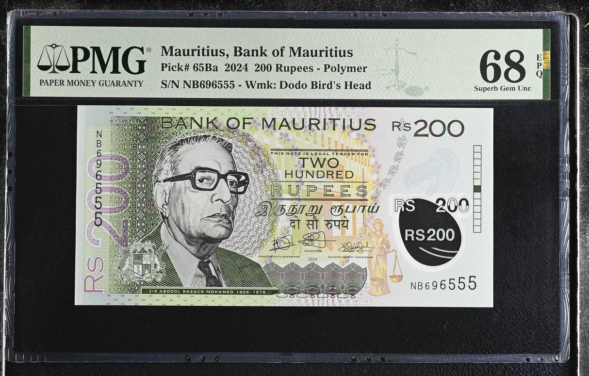 Mauritius 200 Rupees 2024 Polymer P 65Ba Superb Gem UNC PMG 68 EPQ TOP POP