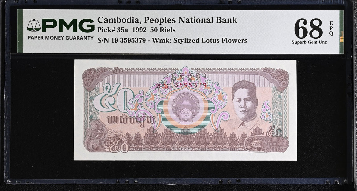 Cambodia 50 Riels 1992 P 35 a Superb Gem UNC PMG 68 EPQ TOP POP