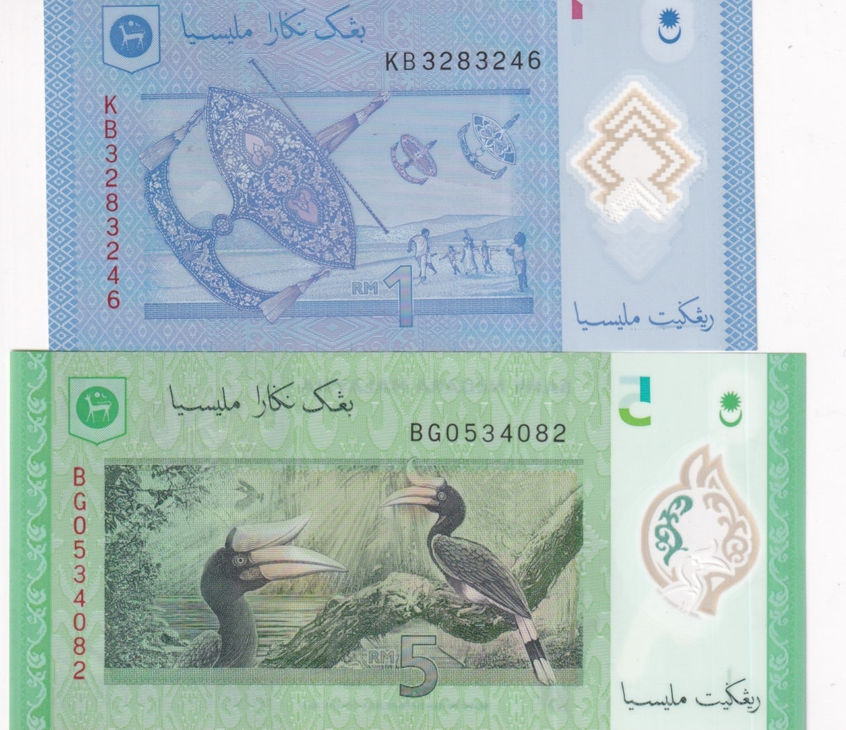 Malaysia Set 2 Pcs 1 5 Ringgit ND 2011 (2020) Random Sign P 51 52 UNC
