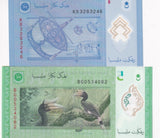 Malaysia Set 2 Pcs 1 5 Ringgit ND 2011 (2020) Random Sign P 51 52 UNC