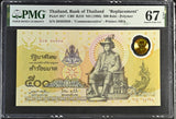 Thailand 500 Baht ND 1996 P 101* Replacement Comm. Superb Gem UNC PMG 67 EPQ