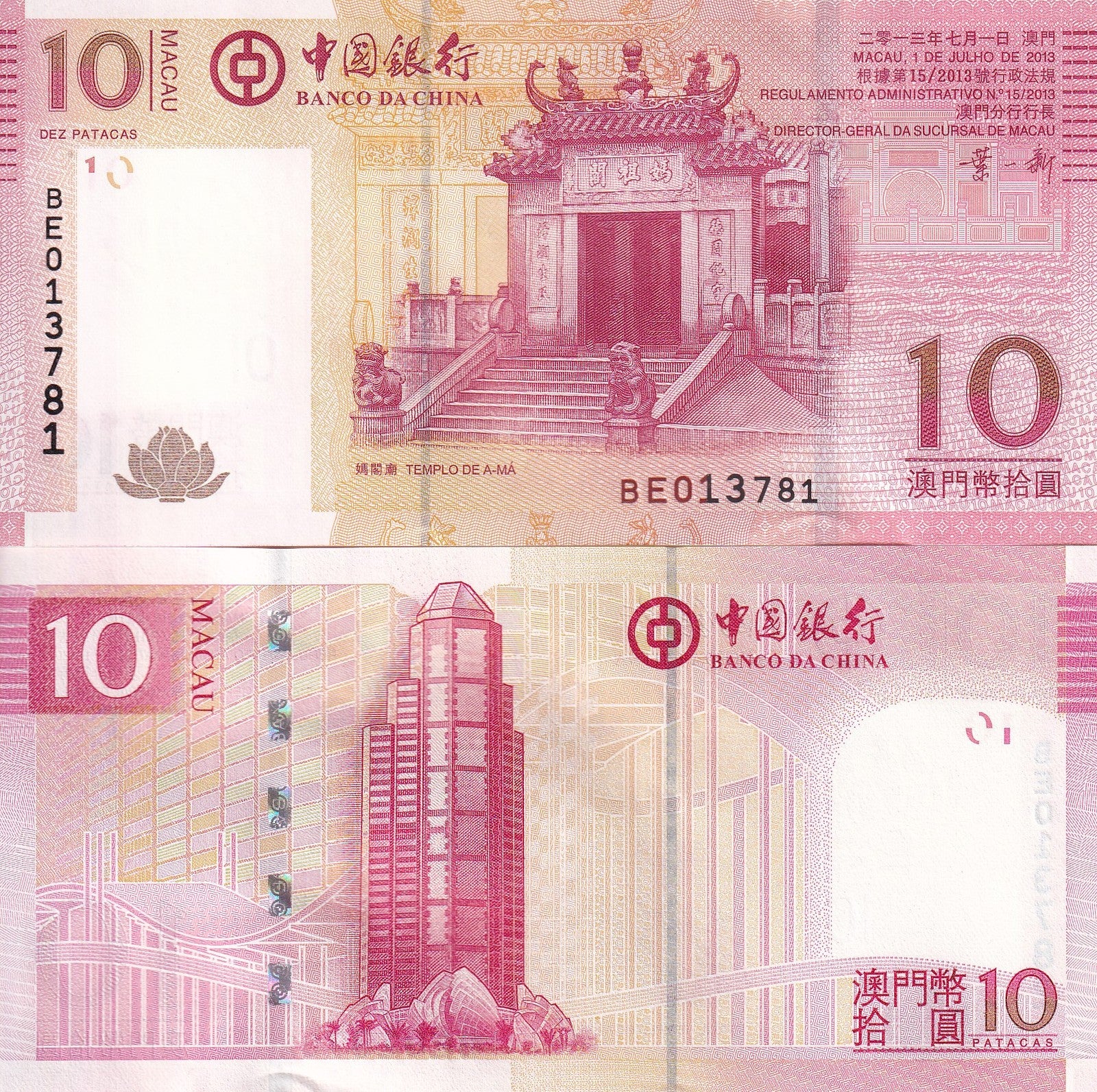 Macau Macao – NotesHOBBY