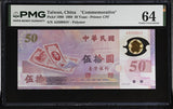 Taiwan 50 Yuan 1999 P 1990 Polymer Commemorative Choice UNC PMG 64