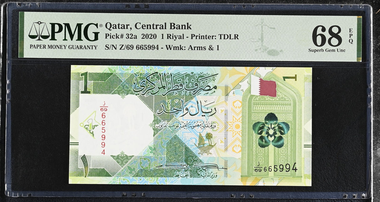 Qatar 1 Riyal 2020 P 32 a Superb Gem UNC PMG 68 EPQ