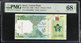 Qatar 1 Riyal 2020 P 32 a Superb Gem UNC PMG 68 EPQ