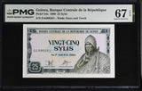 Guinea 25 Sylis 1980 P 24 a Superb Gem UNC PMG 67 EPQ WTM Star &amp; Torch