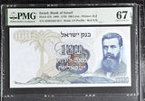 Israel 100 Lirot 1968 P 37 b Superb Gem UNC PMG 67 EPQ