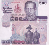 Thailand 500 Baht ND 1996 P 100 Commemorative UNC