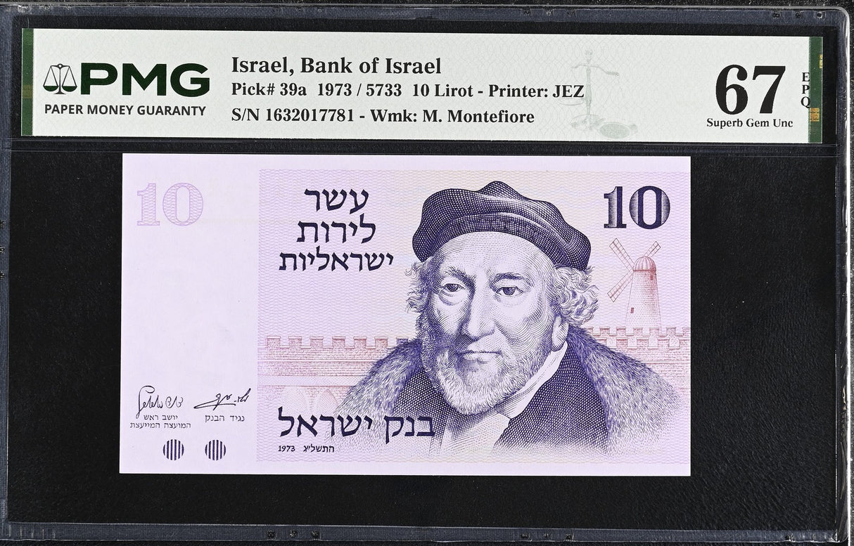 Israel 10 Lirot 1973 P 39 a Superb Gem UNC PMG 67 EPQ