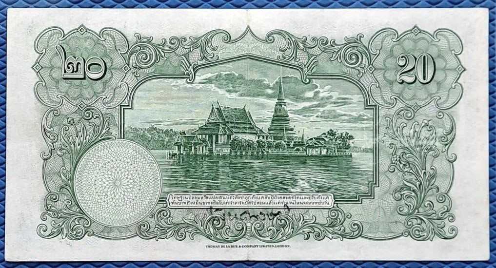 THAILAND 20 BAHT 1936 P 29 ,TDLR Phra Samut Chedi King RAMA XIII VF+