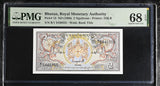 Bhutan 2 Ngultrum ND 1986 P 13 Superb Gem UNC PMG 68 EPQ