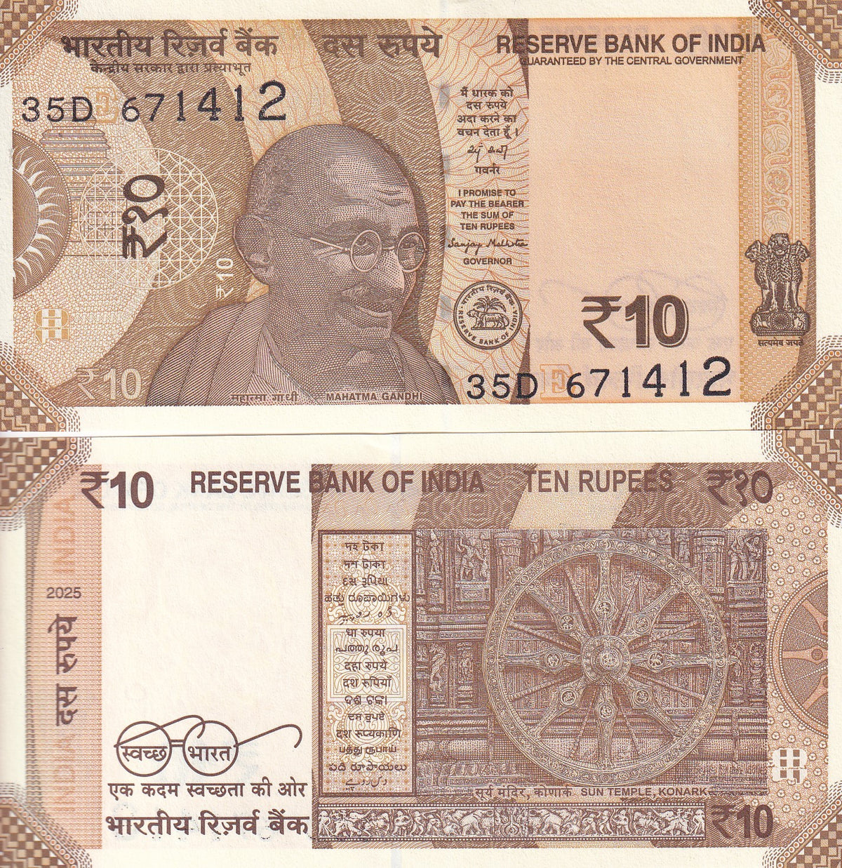India 10 Rupees 2025 P 109 New Date UNC
