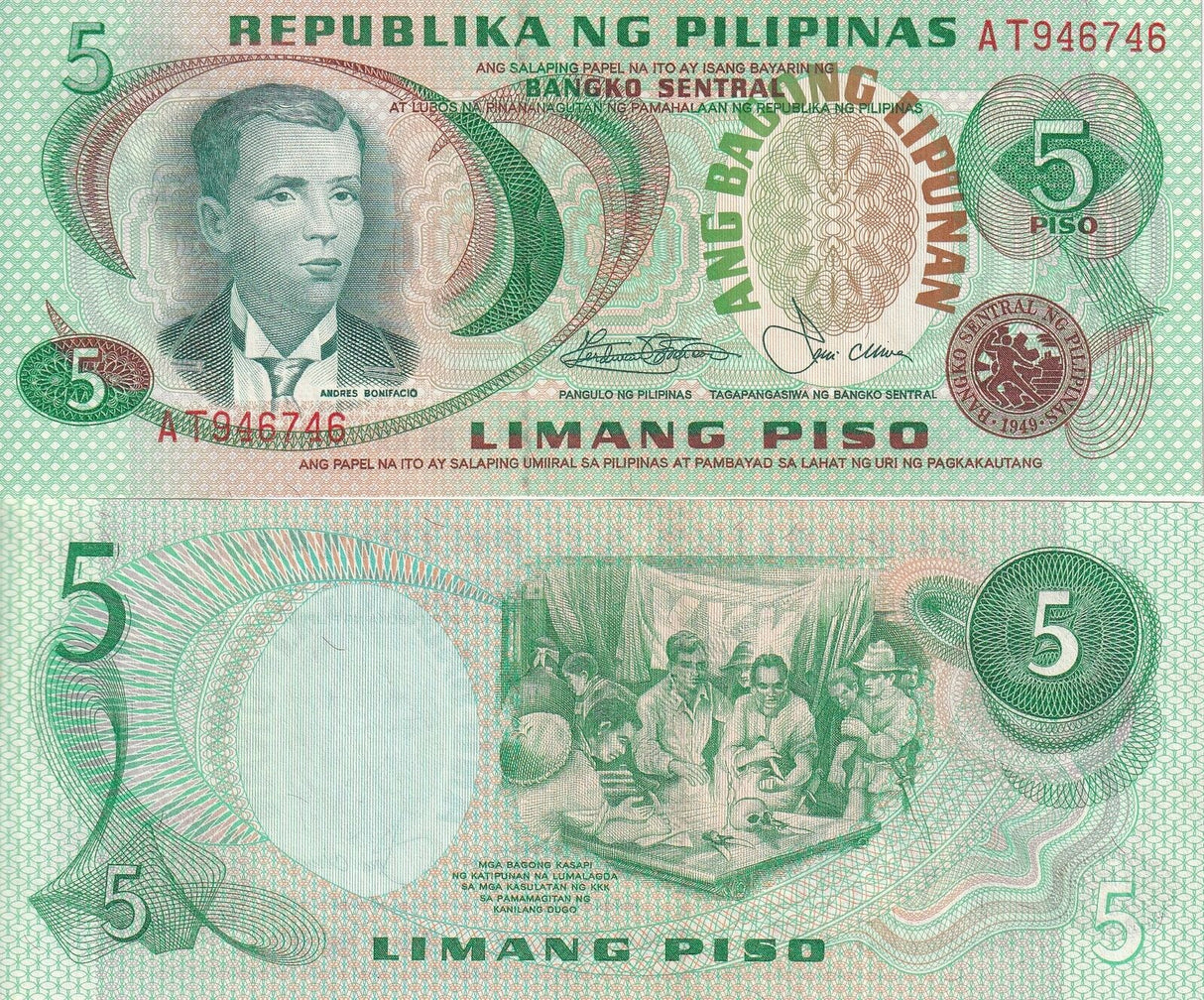 Philippines 5 Piso ND 1978 P 160 c Red Serial UNC