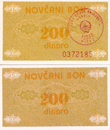 Bosnia & Herzegovina 200 Dinara ND 1992 P 48 c UNC