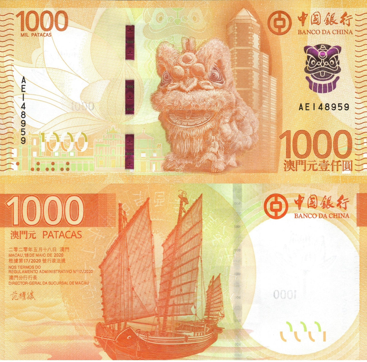 Macau 1000 Patacas 2020 / 2026 P 95 BNU Lion UNC