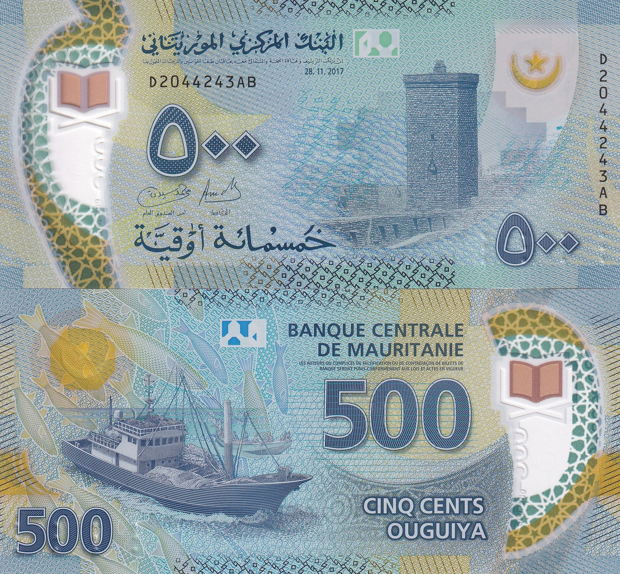 Mauritania 500 Ouguiya 2017 P 25 Polymer UNC