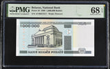 Belarus 1000000 1 Million Rubles 1999 P 19 Superb Gem UNC PMG 68 EPQ