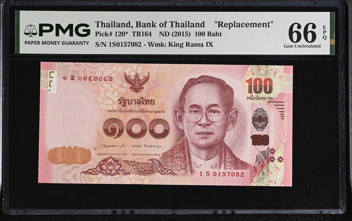 Thailand 100 Baht ND 2015 P 120* Replacement Gem UNC PMG 66 EPQ