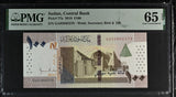 Sudan 100 Pounds 2019 P 77 a Gem UNC PMG 65 EPQ