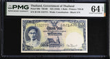 Thailand 1 BAHT ND 1948 P 69 b Choice UNC PMG 64 EPQ ,Young Face ,Black S/N