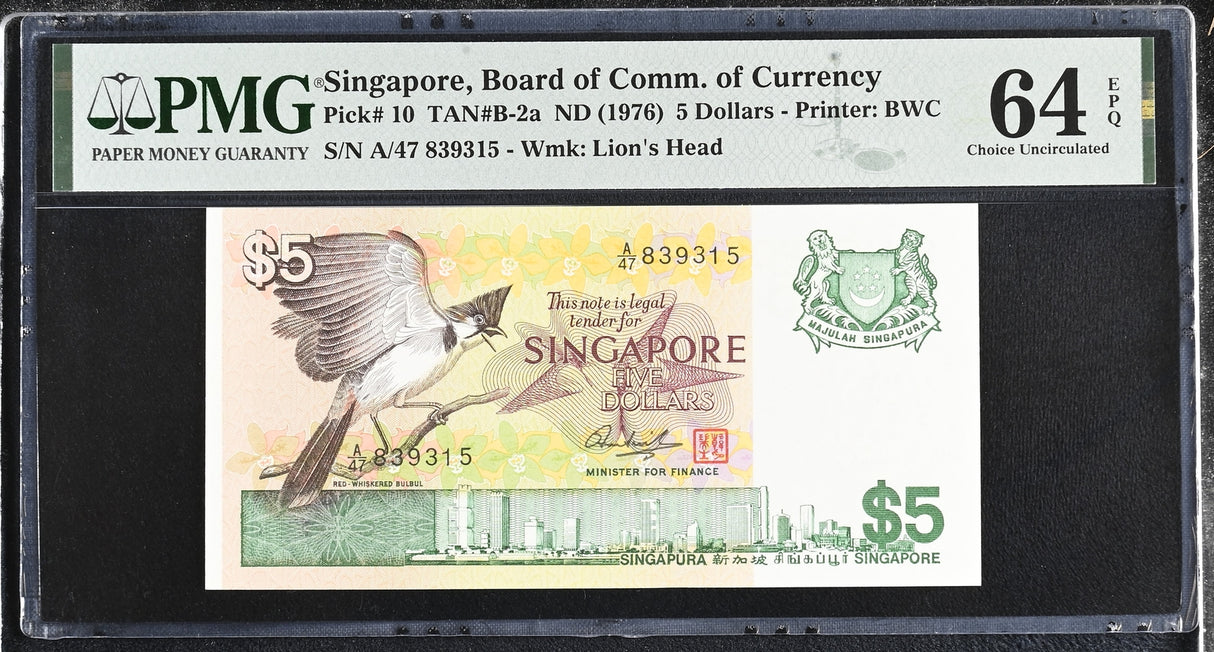 Singapore 5 Dollars ND 1976 P 10 Choice UNC PMG 64 EPQ