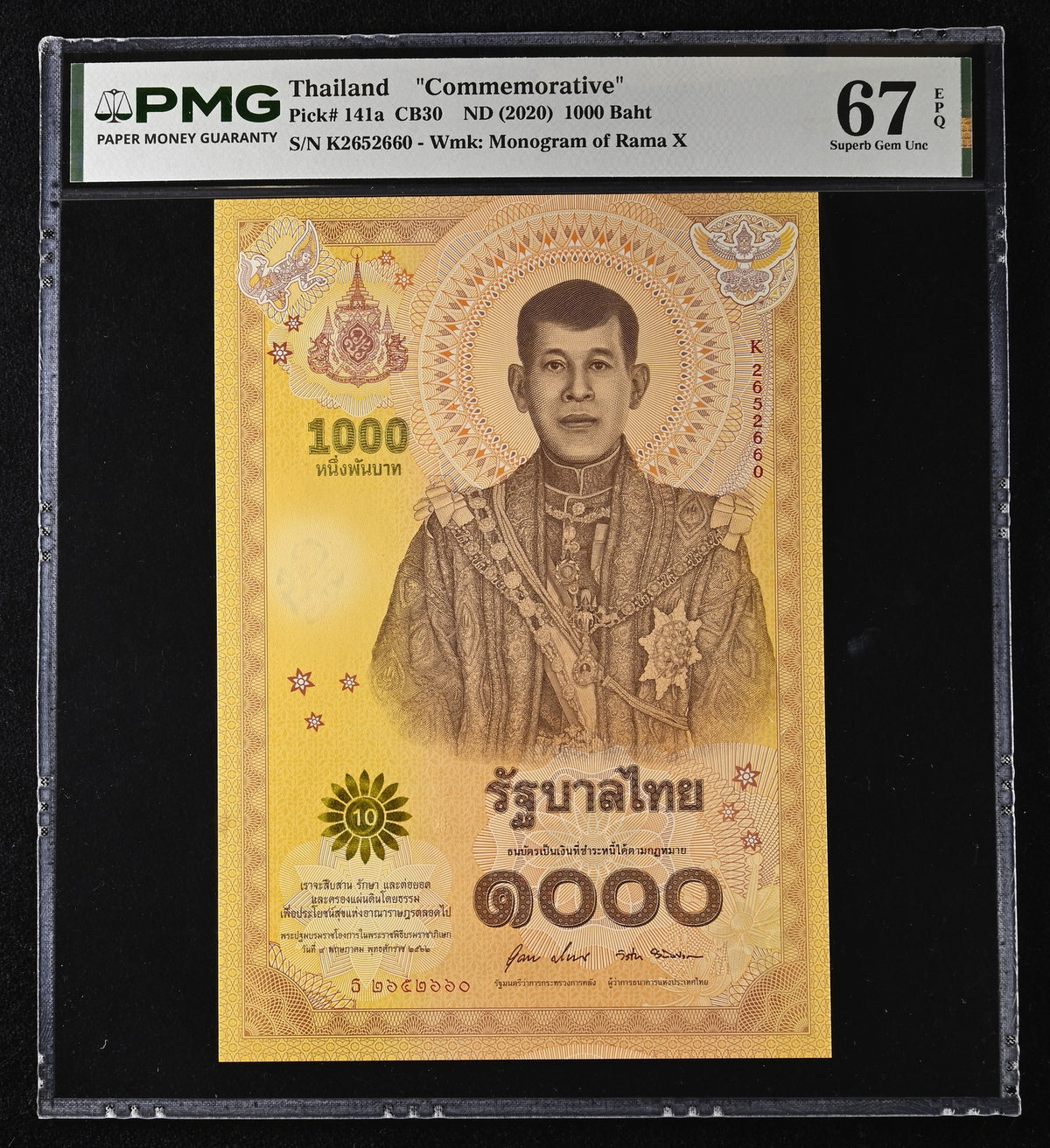 Thailand 1000 Baht ND 2020 Commemorative P 141 a Superb Gem UNC PMG 67 EPQ BigSZ