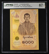 Thailand 1000 Baht ND 2020 Commemorative P 141 a Superb Gem UNC PMG 67 EPQ BigSZ