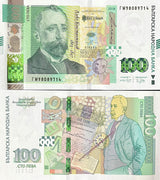 Bulgaria 100 Leva 2018 P 120 b UNC ,Aleko Konstantinov ,Aleko Konstantinov