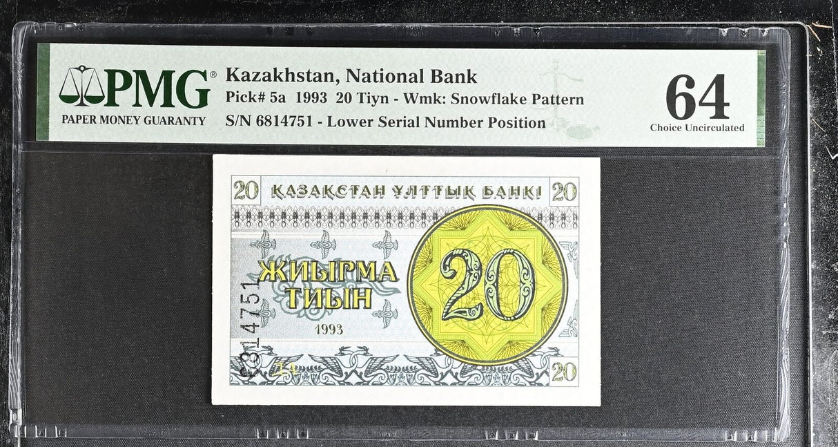 Kazakhstan 20 Tyin 1993 P 5 a Choice UNC PMG 64 EPQ