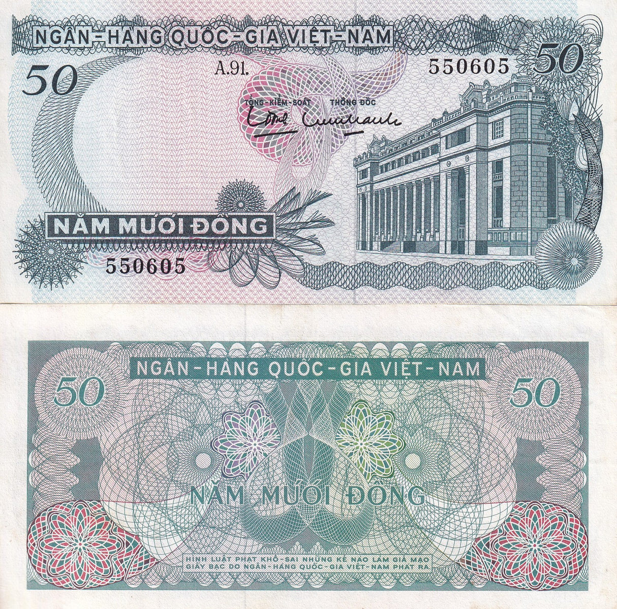 South Vietnam 50 Dong ND 1969 P 25 XF/AU Little Tone