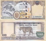 Nepal 500 Rupees 2020 P 81 b One Tiger UNC