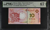 Macau Macao 10 Patacas 2012 P 115 Year of Dragon BOC Superb Gem UNC PMG 67 EPQ