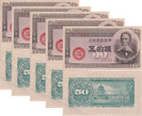 Japan 50 Sen ND 1948 P 61 AUnc with Yellow Tone LOT 5 PCS
