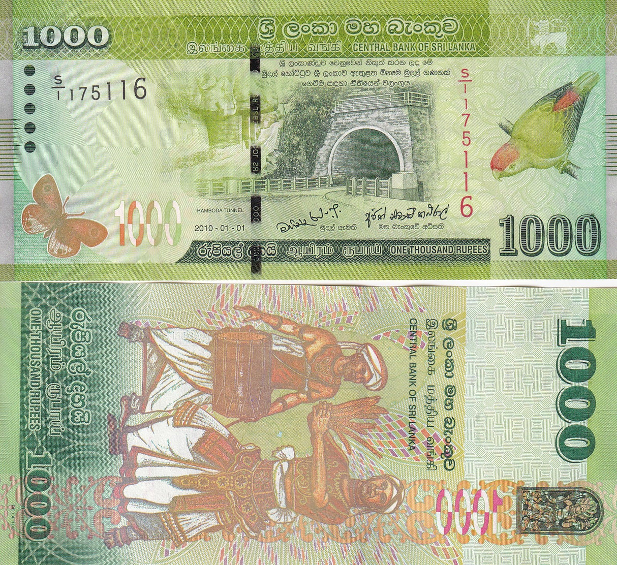 Sri Lanka 1000 Rupees 2010 First Date First Prefix P 127 a UNC
