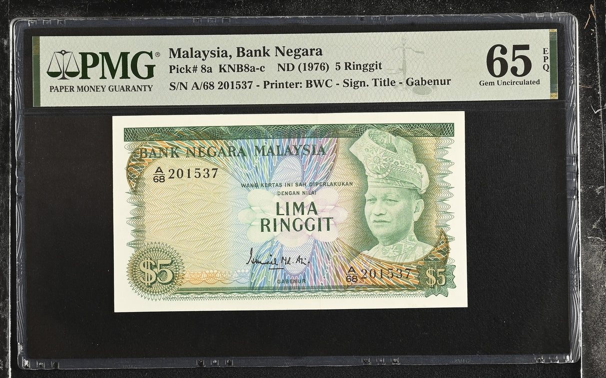 Malaysia 5 Ringgit ND 1976 P 8 a Gem UNC PMG 65 EPQ