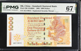 Hong Kong 1000 Dollars 2002 P 290 SCB Superb Gem UNC PMG 67 EPQ