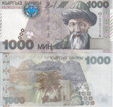Kyrgyzstan 1000 Som 2000 P 18 UNC
