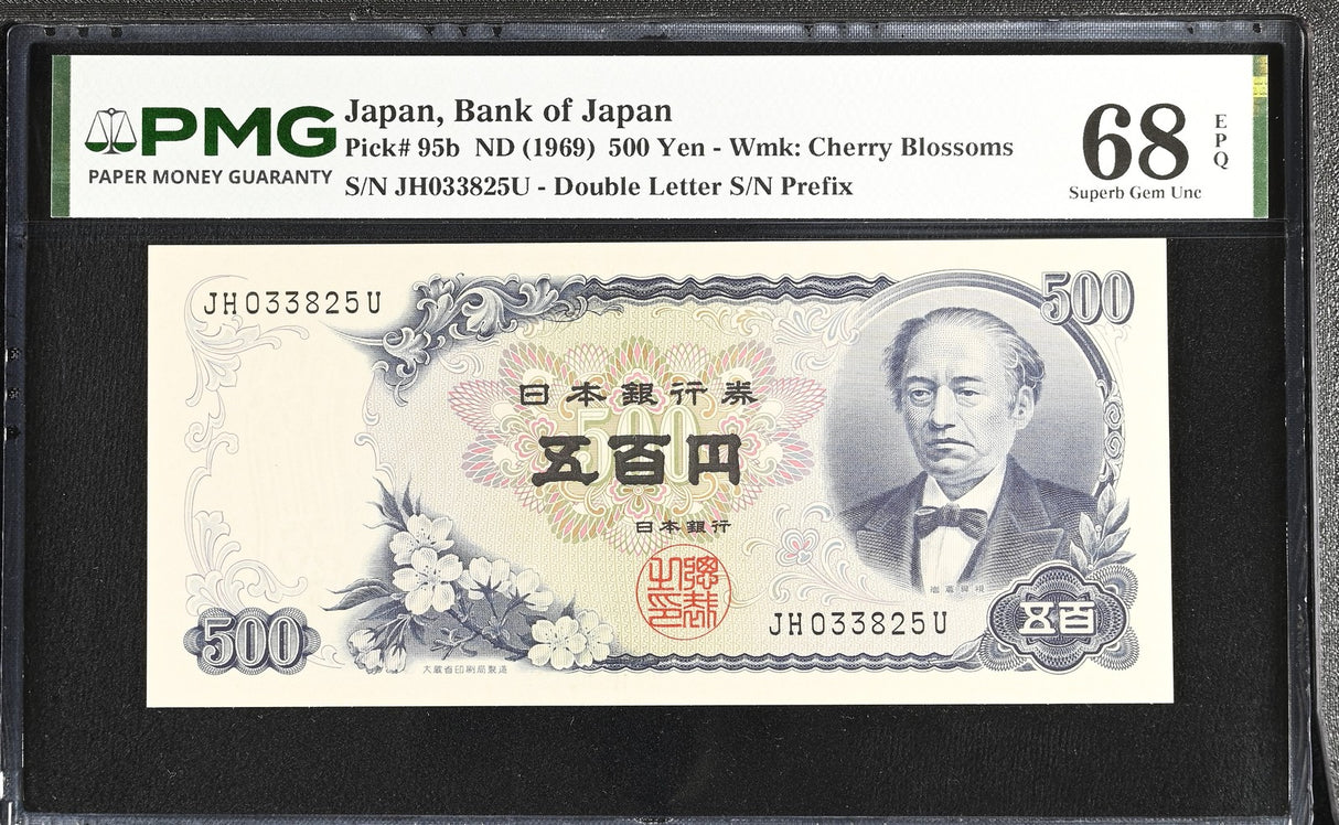 Japan 500 Yen ND 1969 P 95 b Superb Gem UNC PMG 68 EPQ CHERRY BLOSSOMS PNB