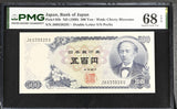 Japan 500 Yen ND 1969 P 95 b Superb Gem UNC PMG 68 EPQ CHERRY BLOSSOMS PNB