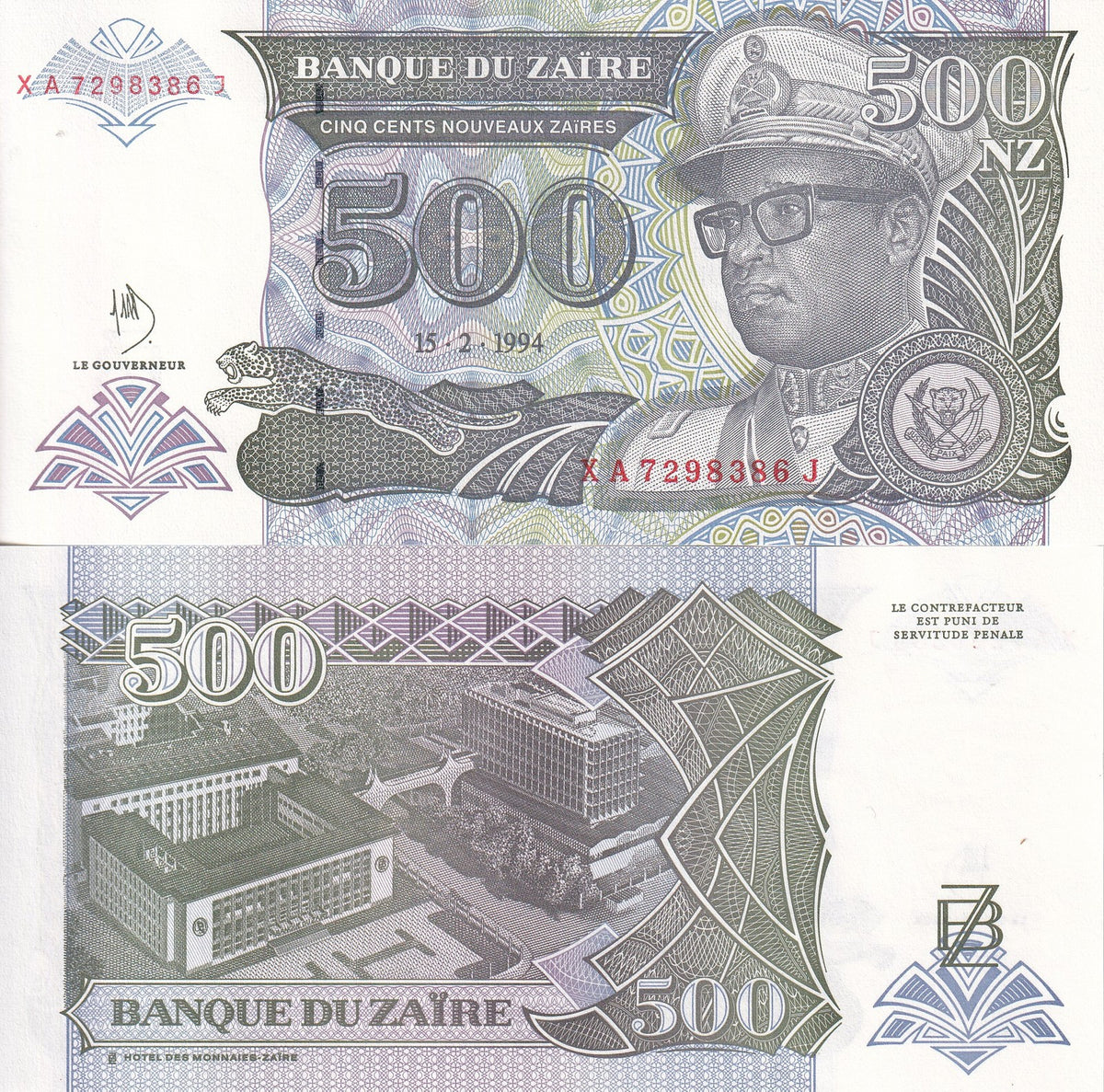 Zaire 500 Zaires 1994 P 64A UNC , Hotel des Monnaies , Kinshasa