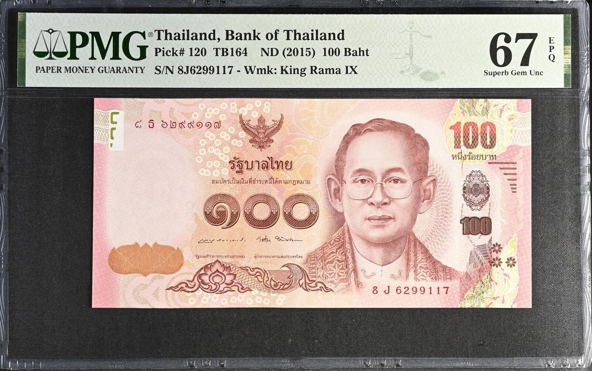 Thailand 100 Baht ND 2015 P 120 Superb Gem UNC PMG 67 EPQ