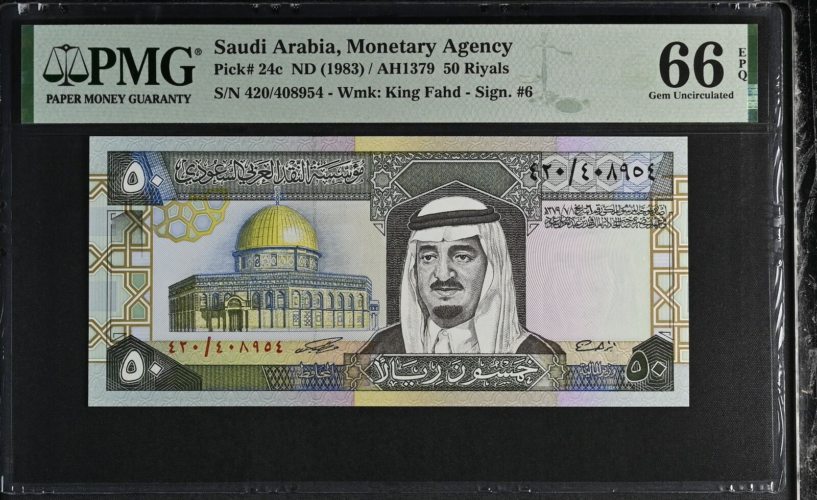Saudi Arabia 50 Riyals ND 1983 P 24 c Gem UNC PMG 66 EPQ – Noteshobby