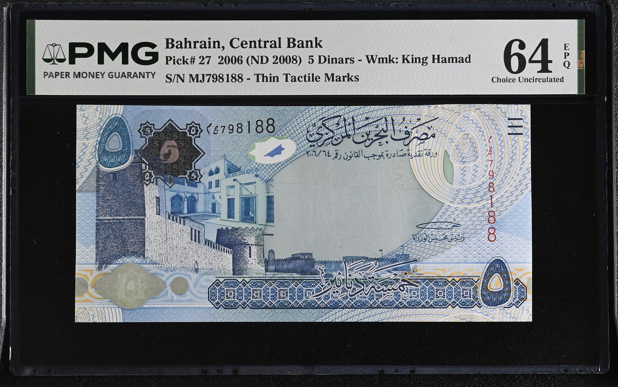 Bahrain 5 Dinars 2006 ND 2008 P 27 Choice UNC PMG 64 EPQ