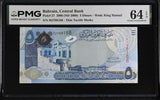 Bahrain 5 Dinars 2006 ND 2008 P 27 Choice UNC PMG 64 EPQ