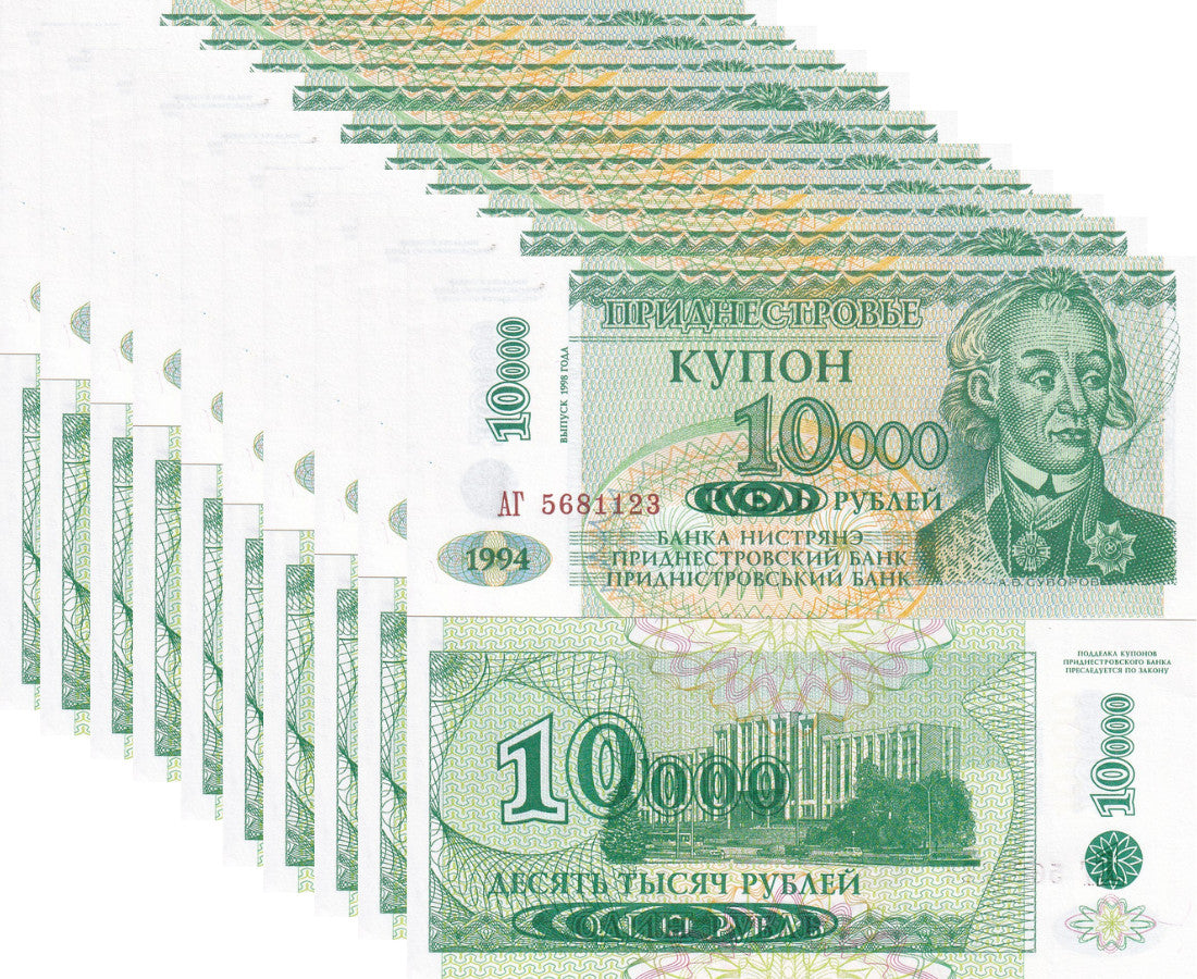 Transnistria 10000 Rubles 1994 P 29A UNC, Parliament building, Tirasp LOT 10 PCS